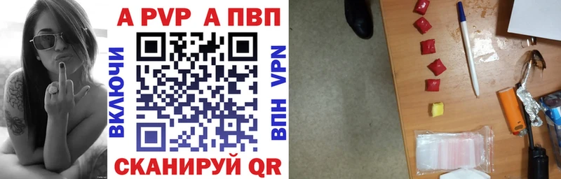 где продают   Медвежьегорск  гидра зеркало  Alpha-PVP Соль 