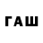 Дистиллят ТГК вейп FAZIK PUBG