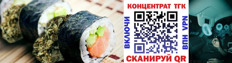 Печенье с ТГК марихуана  Медвежьегорск 