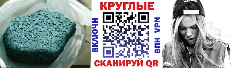 Экстази XTC  где купить   Медвежьегорск 