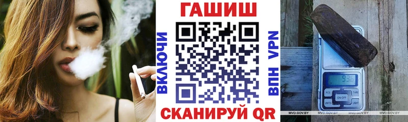 МЕГА сайт  купить  цена  Медвежьегорск  Гашиш Ice-O-Lator 