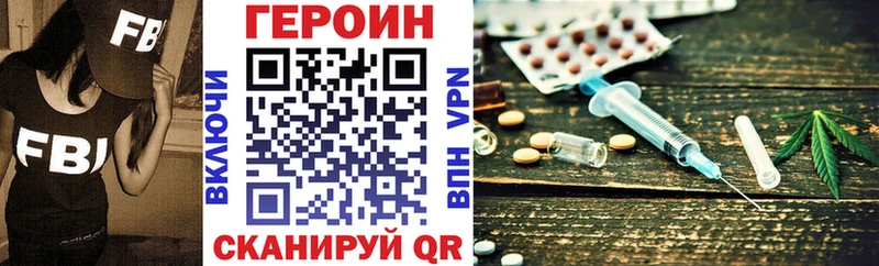 ГЕРОИН герыч  даркнет сайт  это клад  Медвежьегорск 