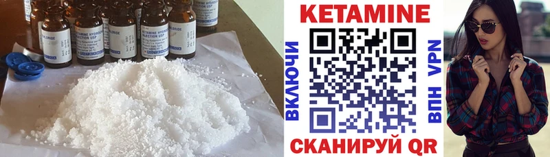 КЕТАМИН ketamine  купить закладку  Медвежьегорск 