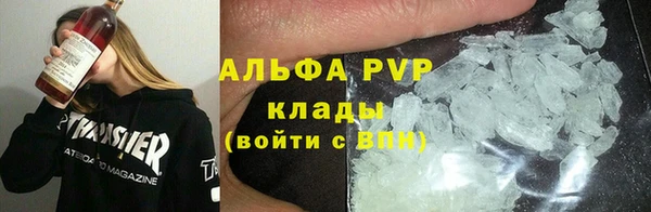 герыч Богородск
