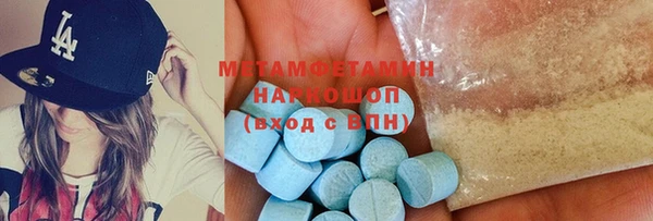 герыч Богородицк
