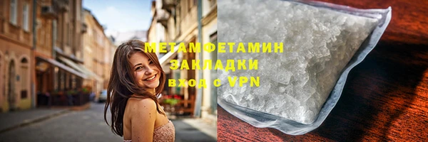 герыч Богородск