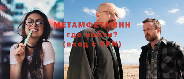 дурь Слюдянка