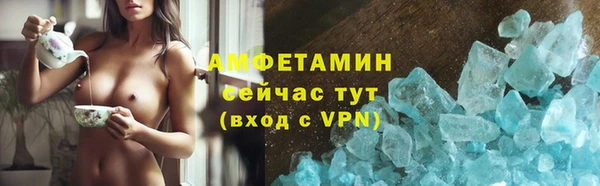 герыч Богородицк