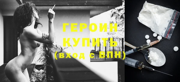 амфетамин Богданович