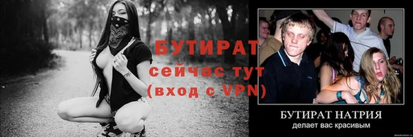 амфетамин Богданович
