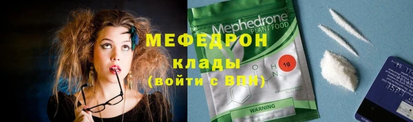 герыч Богородицк