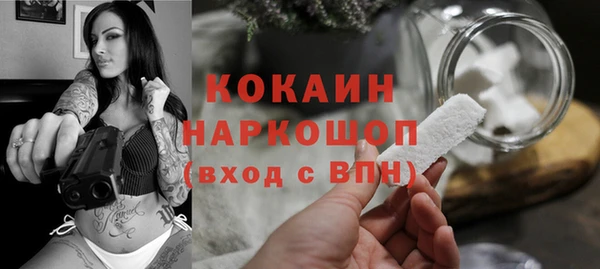 герыч Богородск