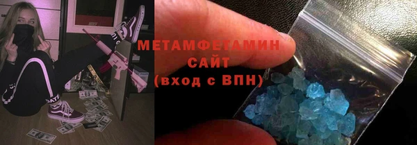 герыч Богородск