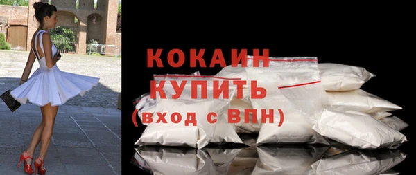 герыч Богородск