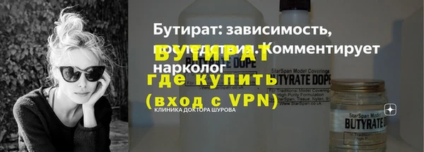 герыч Богородицк