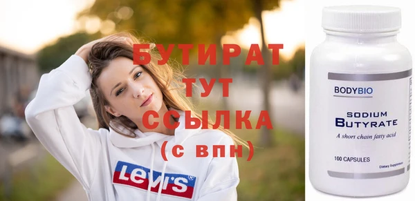 амфетамин Богданович