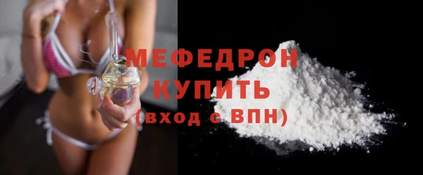 тгк Снежинск