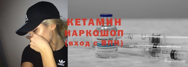 гидра Белоозёрский