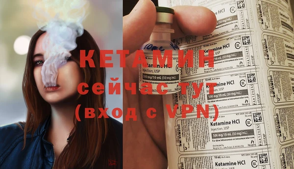амфетамин Богданович
