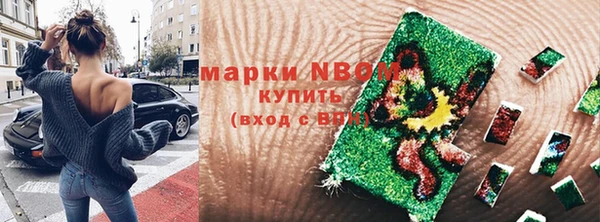 герыч Богородицк