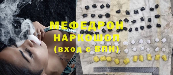 амфетамин Богданович