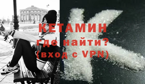 герыч Богородицк