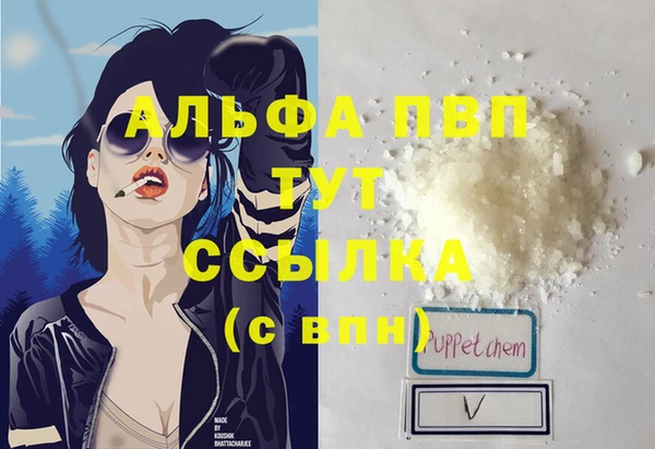 амфетамин Богданович