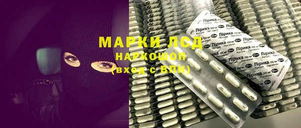 амфетамин Богданович