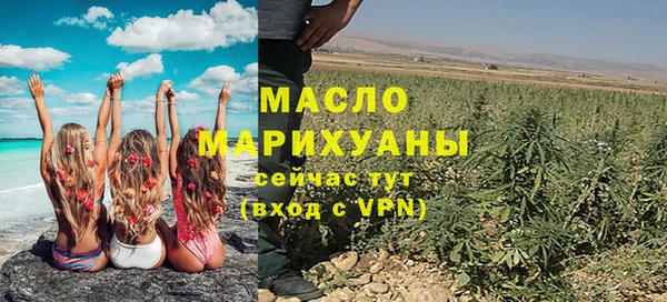 амфетамин Богданович
