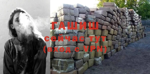 герыч Богородск