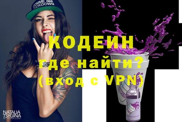 герыч Богородицк