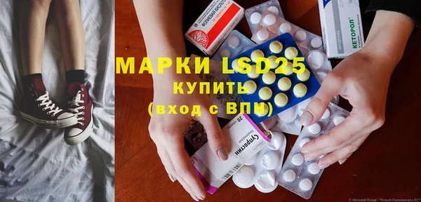 амфетамин Богданович