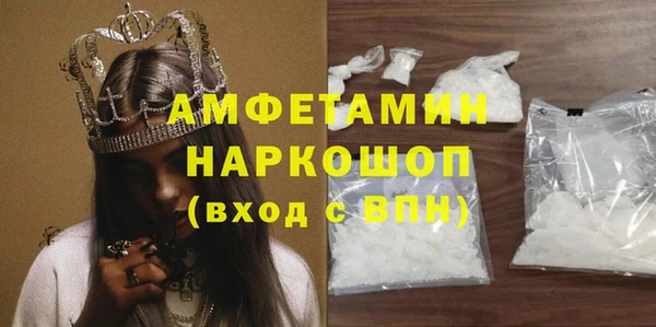 спайс Белокуриха