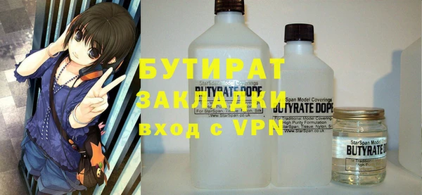 герыч Богородск