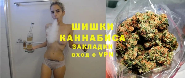 герыч Богородск