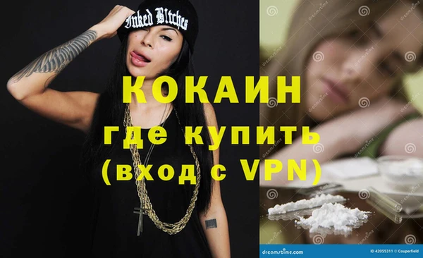герыч Богородицк