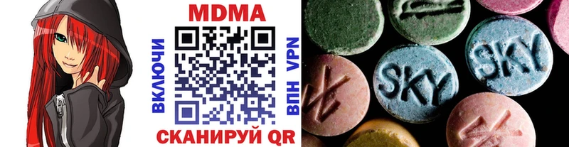 MDMA молли  Медвежьегорск 